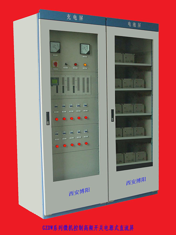 西安電源系統(tǒng)價格